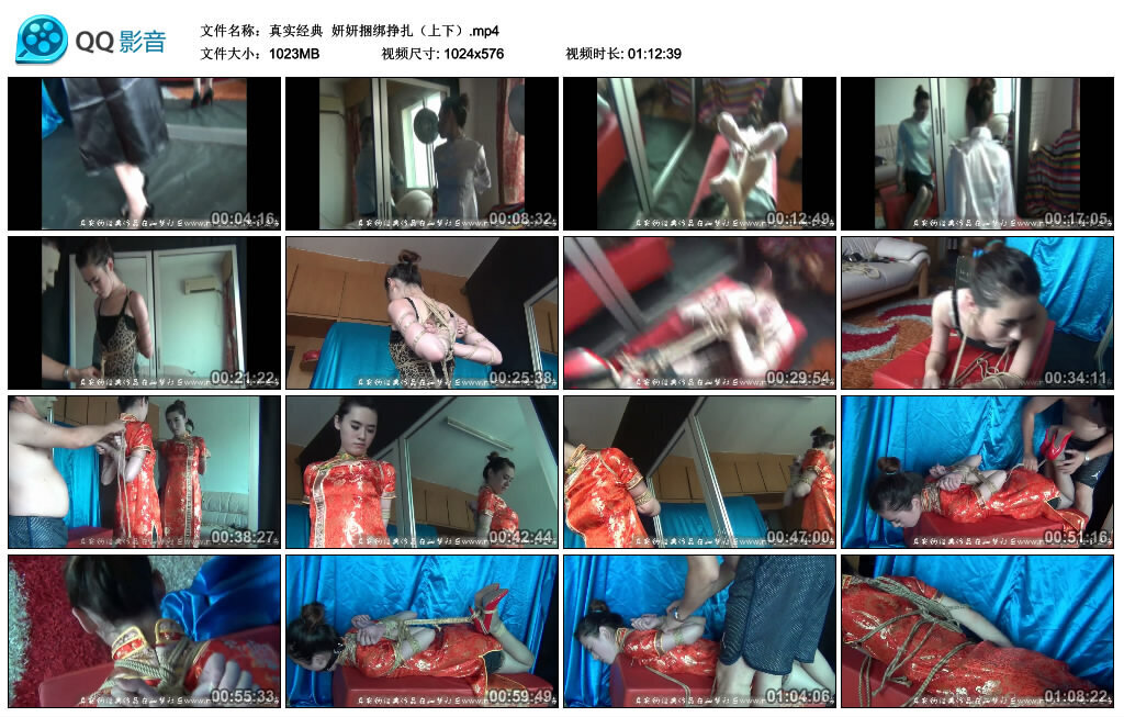 【真实经典】妍妍绳艺技巧挣扎（上下）-缚乐绳艺