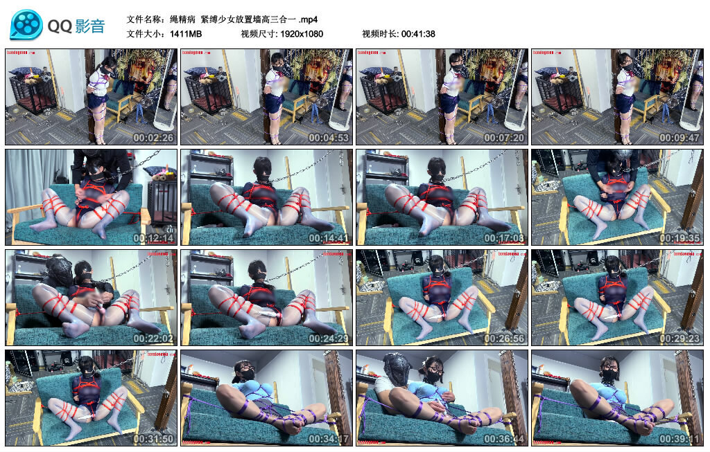 【绳精病】紧缚少女放置墙高三合一