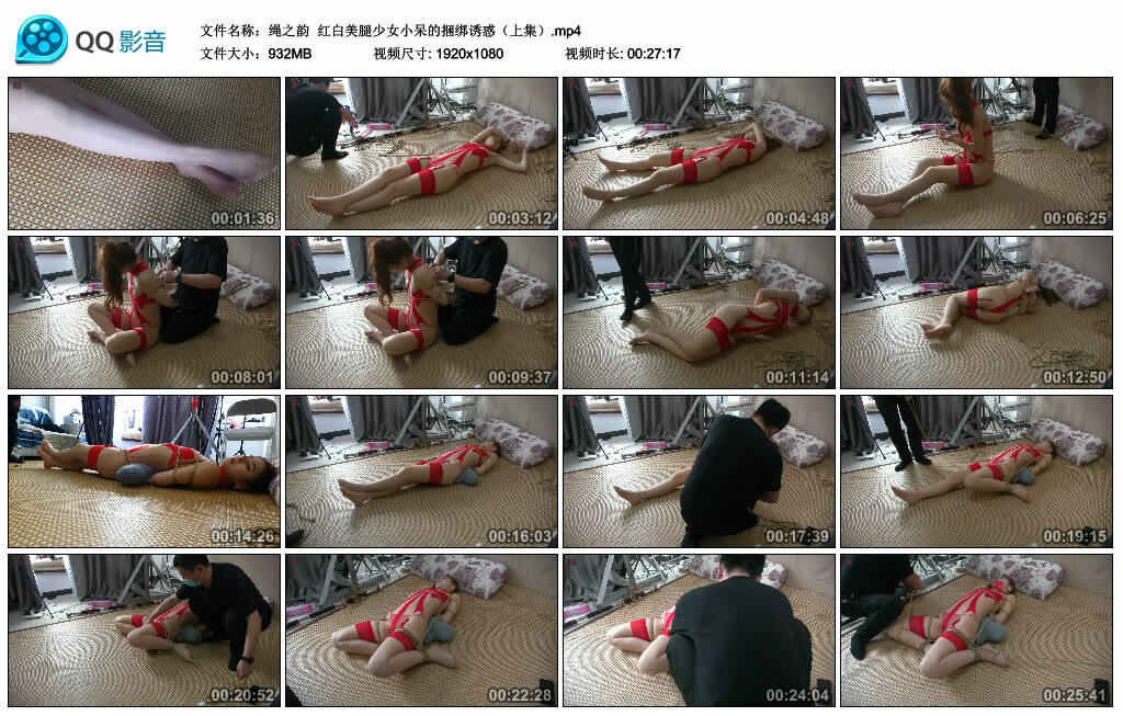 【绳之韵】红白美腿少女小呆的捆绑诱惑（上集）