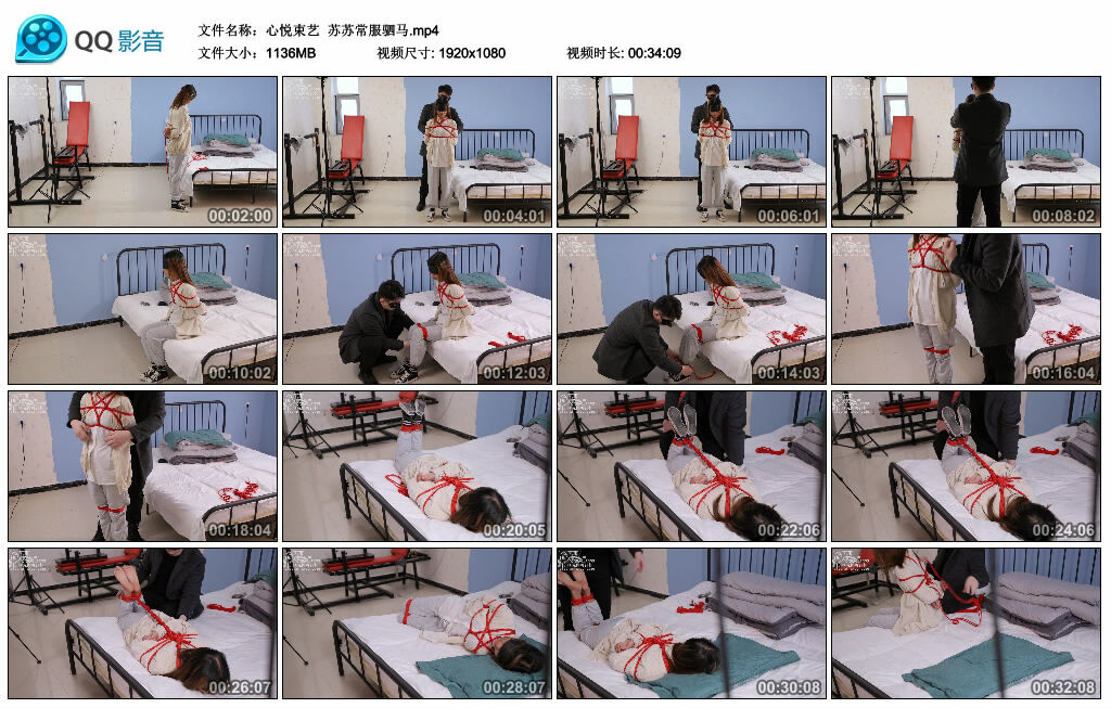 【心悦束艺】苏苏常服驷马