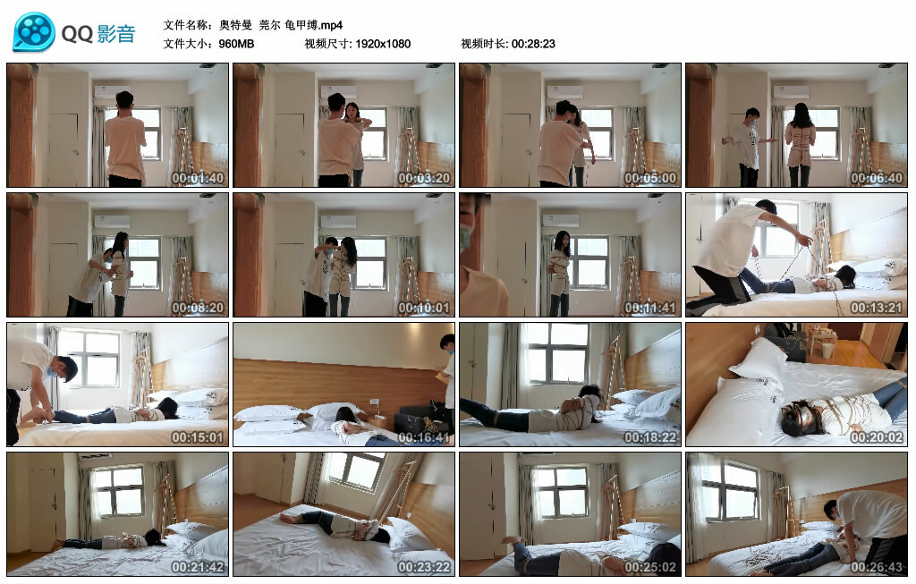 【奥特曼】莞尔 龟甲缚