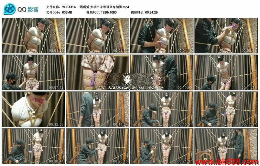 一绳所爱 大学生宋思琪全身绳艺技巧-缚乐绳艺