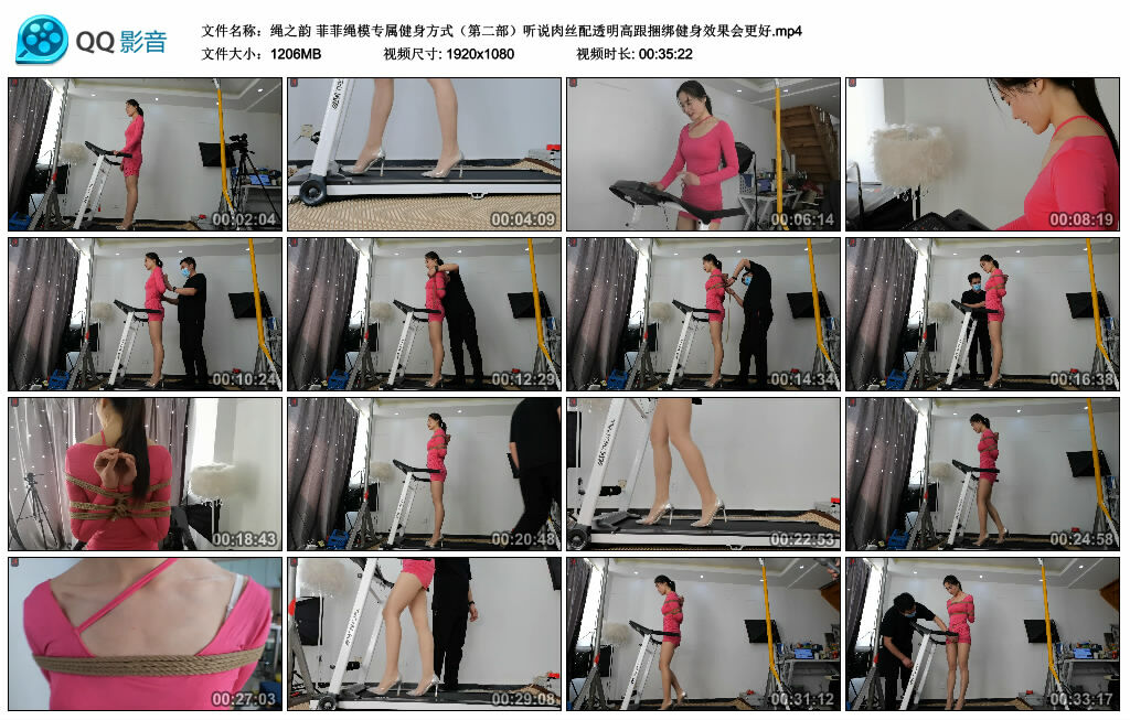 【绳之韵】菲菲绳模专属健身方式（第二部）听说肉丝配透明高跟绳艺技巧健身效果会更好-缚乐绳艺