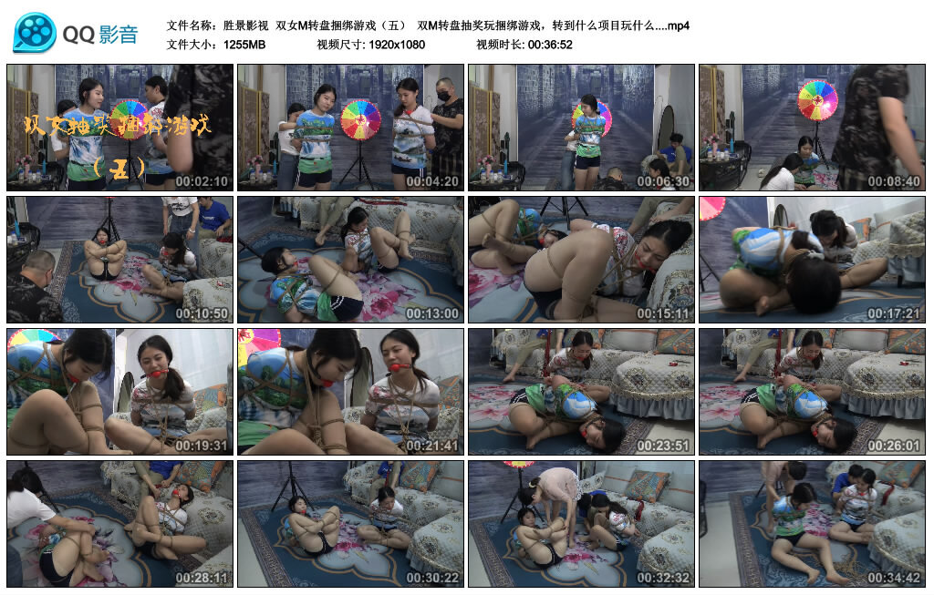 【胜景影视】双女M转盘绳艺技巧游戏（五）-缚乐绳艺