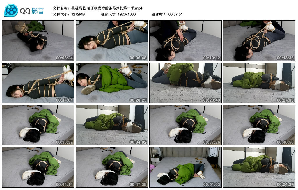 【吴越绳艺】晴子很卖力的驷马挣扎第二季
