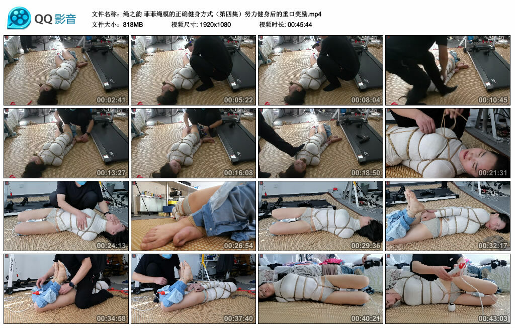 【绳之韵】菲菲绳模的正确健身方式（第四集）努力健身后的重口奖励