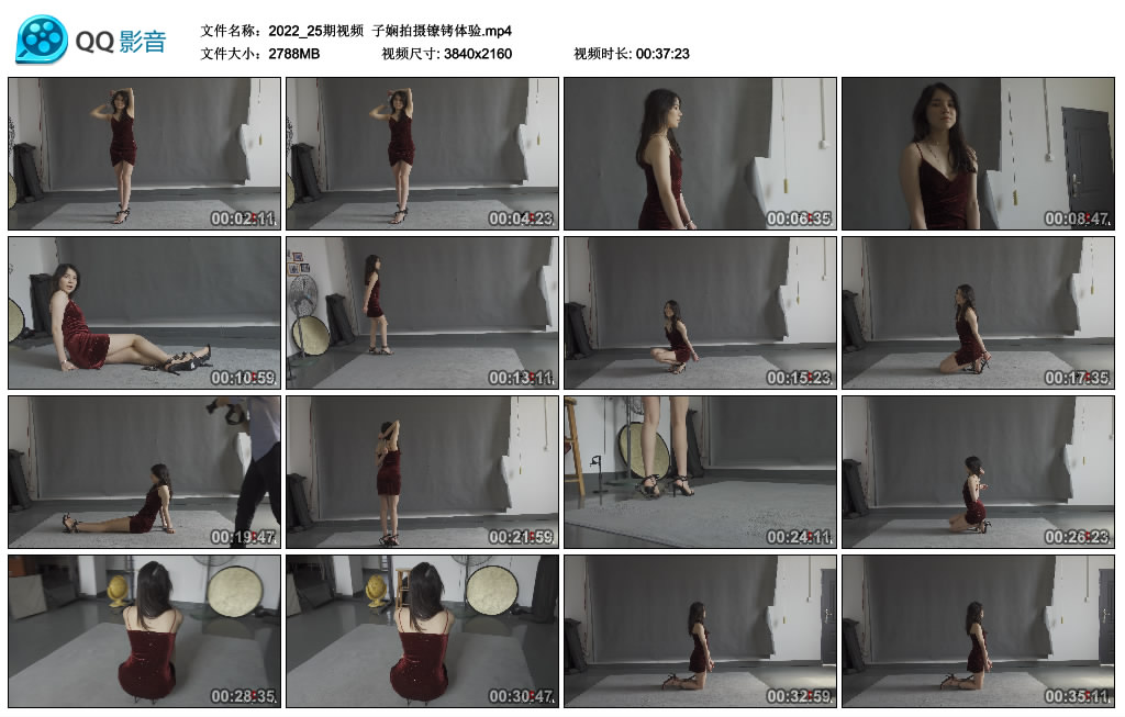 【艺束人生】2022_25期视频  子娴拍摄镣铐体验
