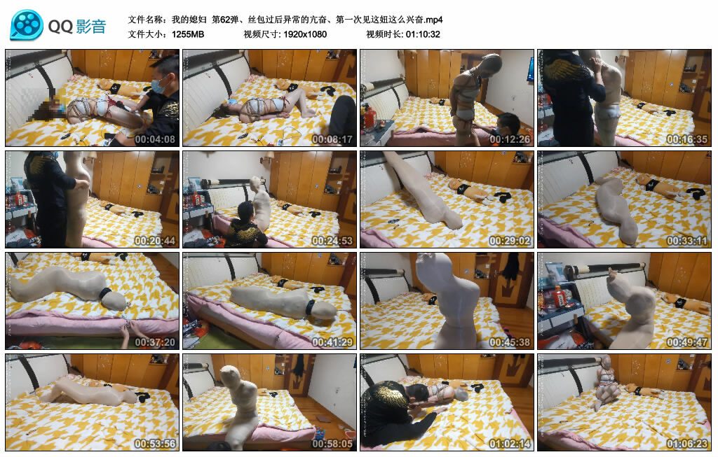 【我的媳妇】第62弹、丝包过后异常的亢奋、第一次见这妞这么兴奋