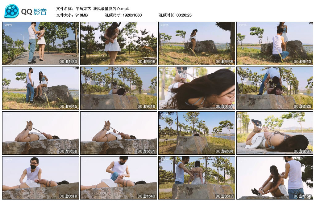 半岛束艺狂风最懂我的心