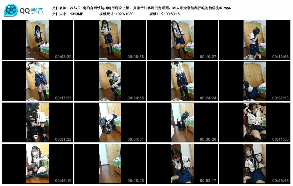 【冷与贝】定拍自缚铁链捆龟甲浑身上锁，贞操带肛赛尾巴宽项圈，k9人形犬套装爬行吃狗粮学狗叫