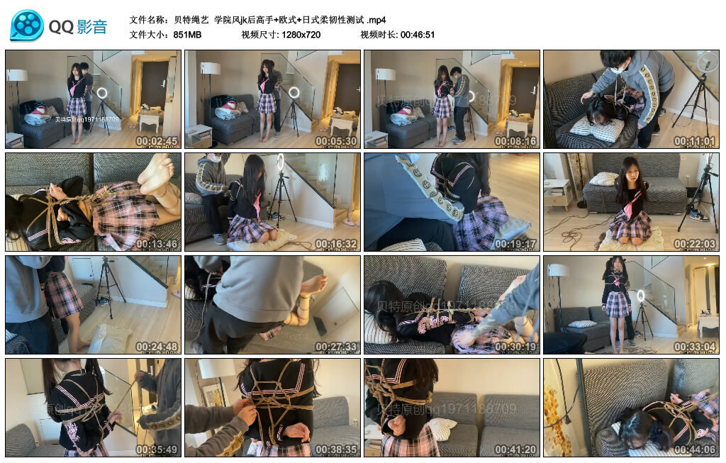 【贝特绳艺】学院风jk后高手+欧式+日式柔韧性测试