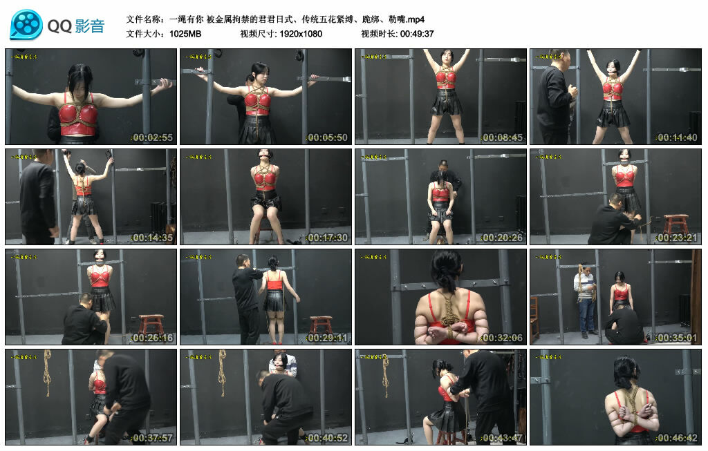 【一绳有你】被金属拘禁的君君日式、传统五花紧缚、跪绑、勒嘴