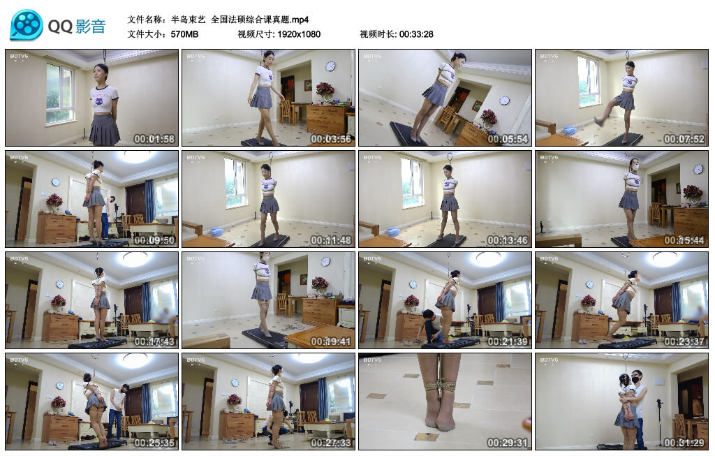 半岛束艺全国法硕综合课真题