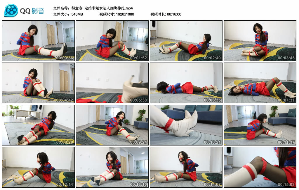 【得意客】定拍米娅女超人绳艺技巧挣扎-缚乐绳艺