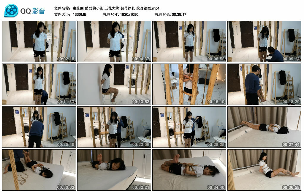 【束缘阁】酷酷的小柒 五花大绑 驷马挣扎 纹身很酷