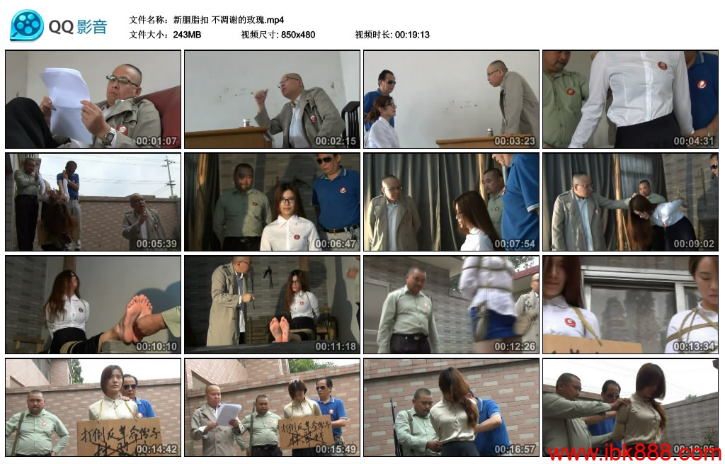 [新胭脂扣] 不凋谢的玫瑰