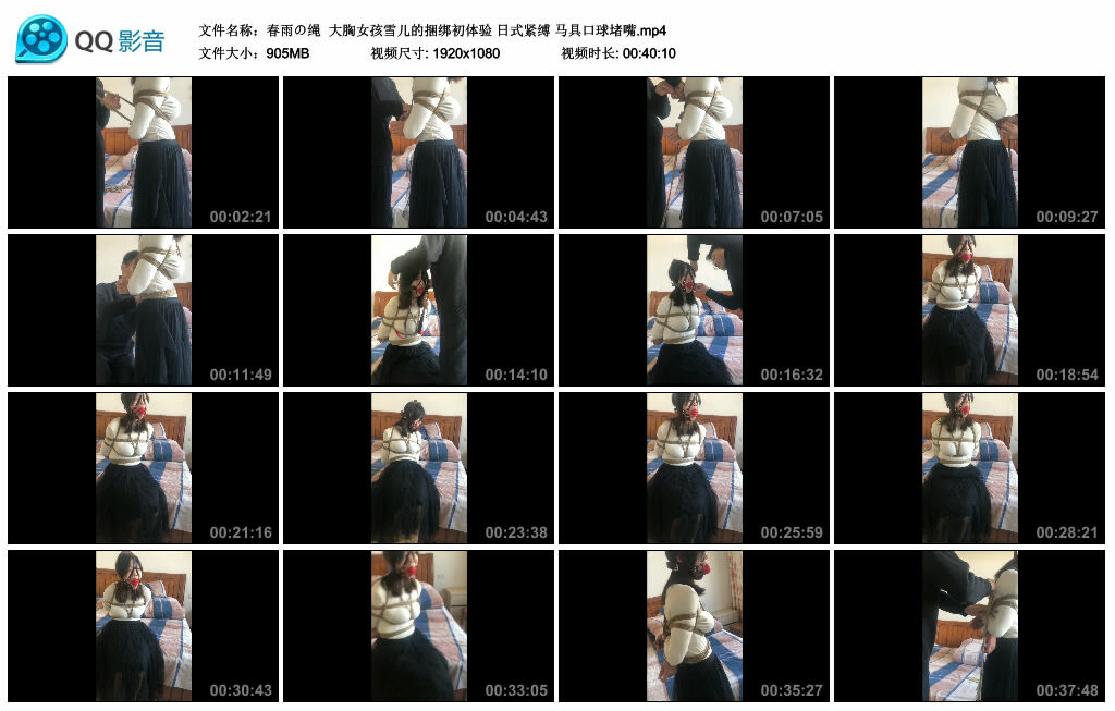 【春雨の绳】大胸女孩雪儿的绳艺技巧初体验 日式紧缚 马具艺术装置堵嘴-缚乐绳艺