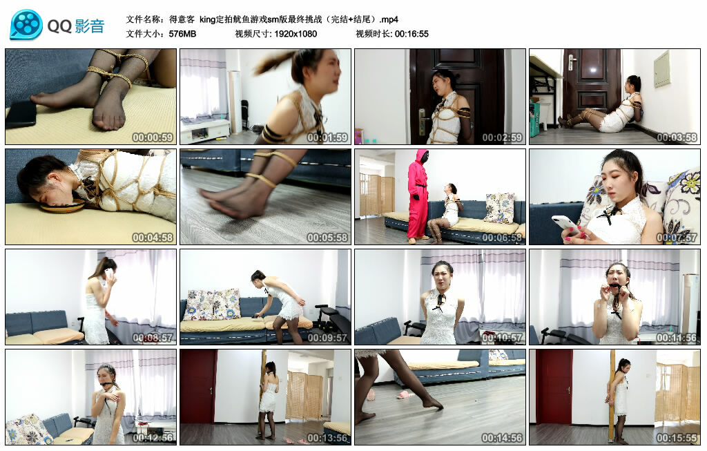 【得意客】king定拍鱿鱼游戏sm版最终挑战（完结+结尾）