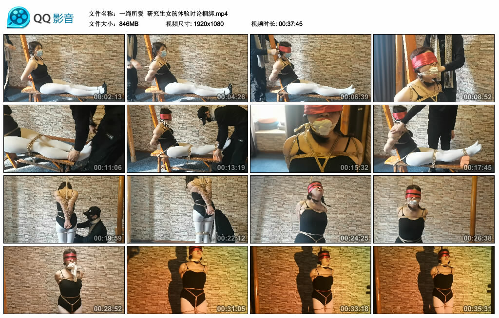 【一绳所爱】研究生女孩体验讨论绳艺技巧-缚乐绳艺