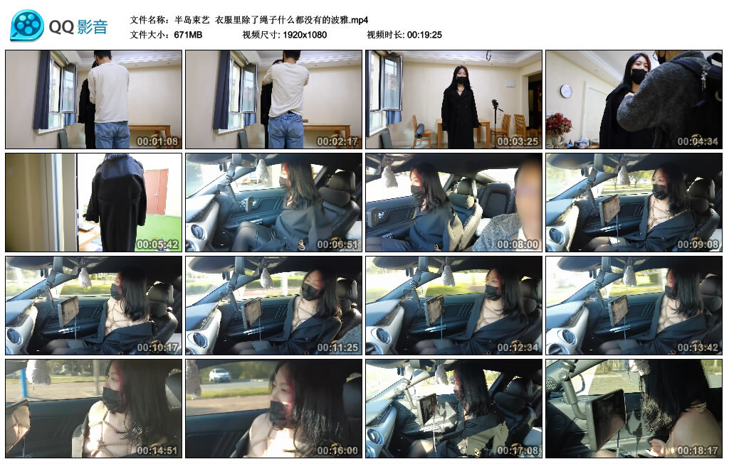【半岛束艺】衣服里除了绳子什么都没有的波雅