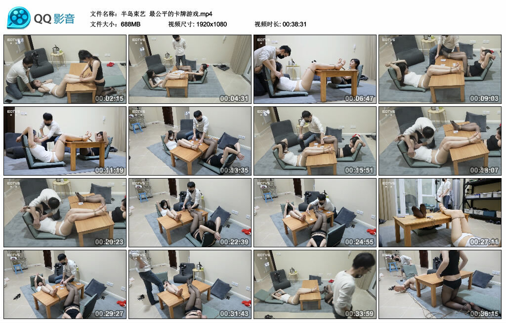 【半岛束艺】最公平的卡牌游戏