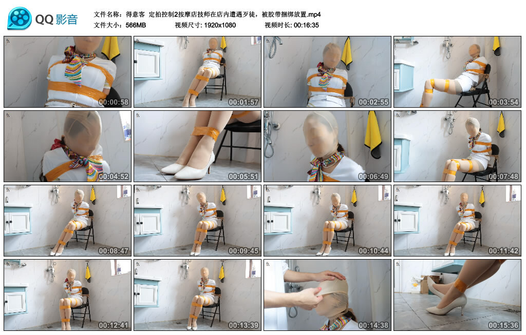 【得意客】定拍控制2
