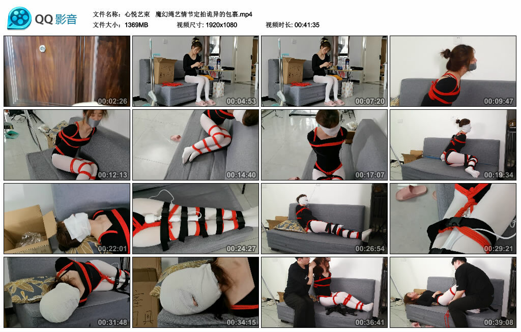 【心悦艺束】魔幻绳艺情节定拍诡异的包裹