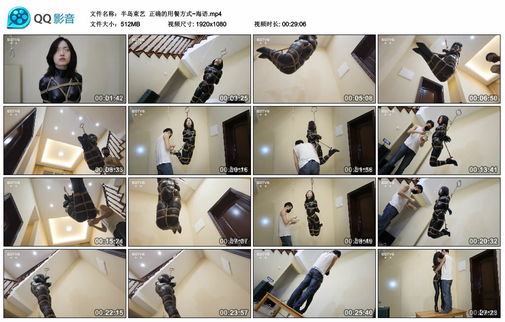 【半岛束艺】正确的用餐方式~海语
