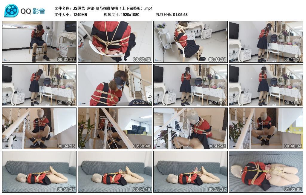 【JS绳艺】琳洛 驷马绳艺技巧堵嘴（上下完整版）-缚乐绳艺