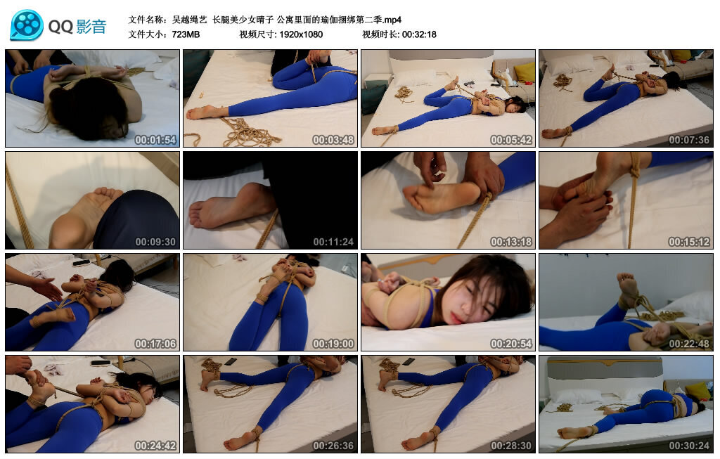 【吴越绳艺】长腿美少女晴子 公寓里面的瑜伽绳艺技巧第二季-缚乐绳艺