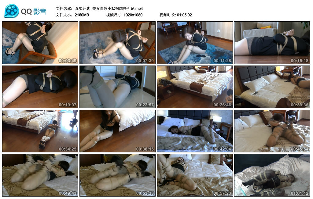 【真实经典】美女白领小默绳艺技巧挣扎记-缚乐绳艺