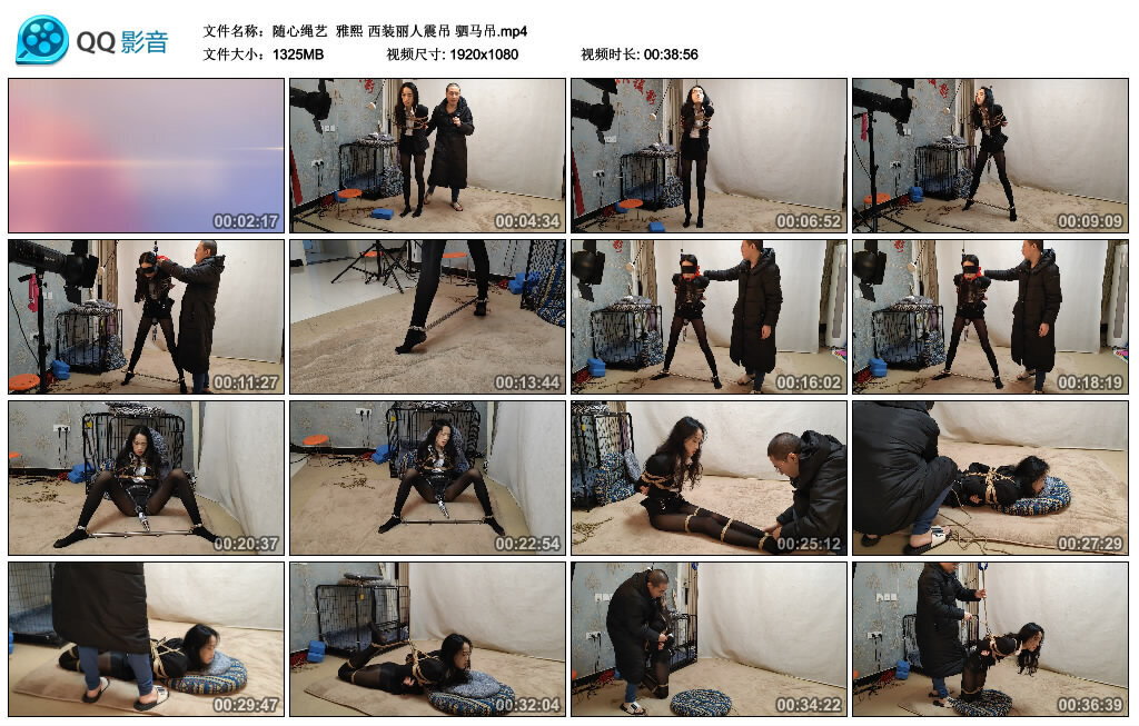 【随心绳艺】雅熙 西装丽人震吊 驷马吊-缚乐绳艺