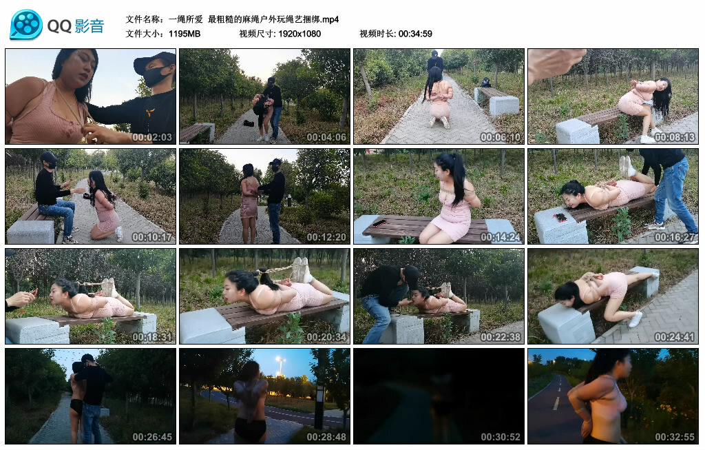 【一绳所爱】最粗糙的麻绳户外玩绳艺绳艺技巧-缚乐绳艺