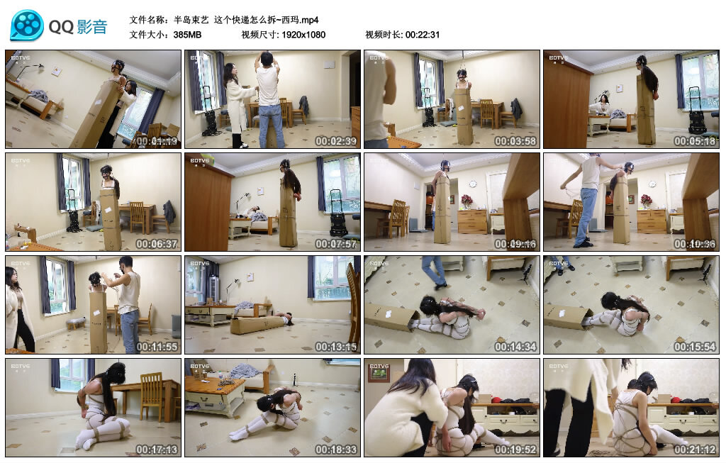 【半岛束艺】这个快递怎么拆~西玛