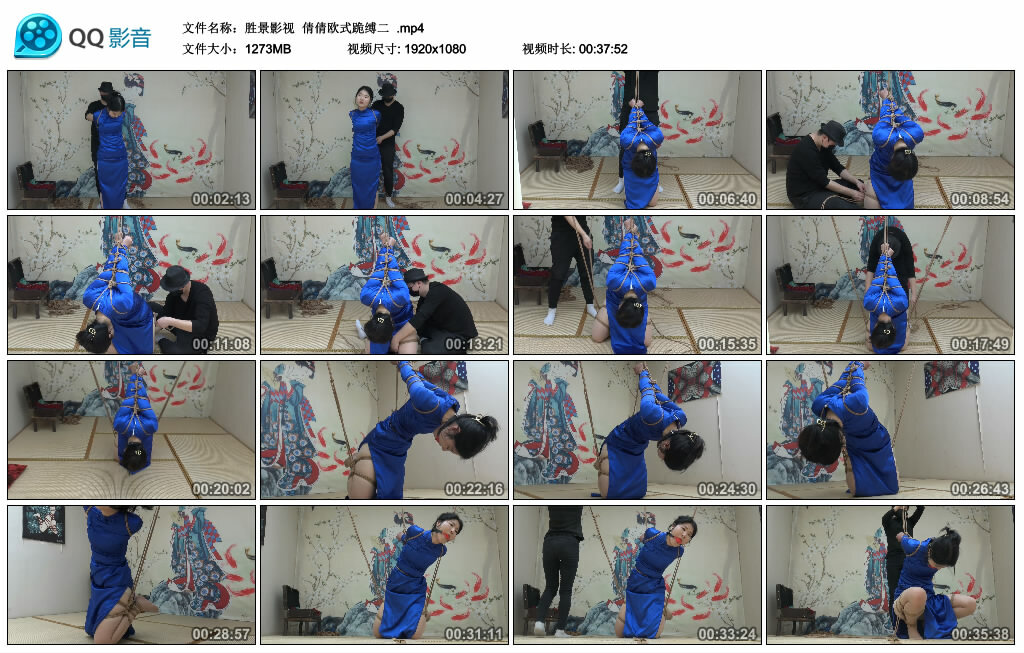 【胜景影视】倩倩欧式跪缚二