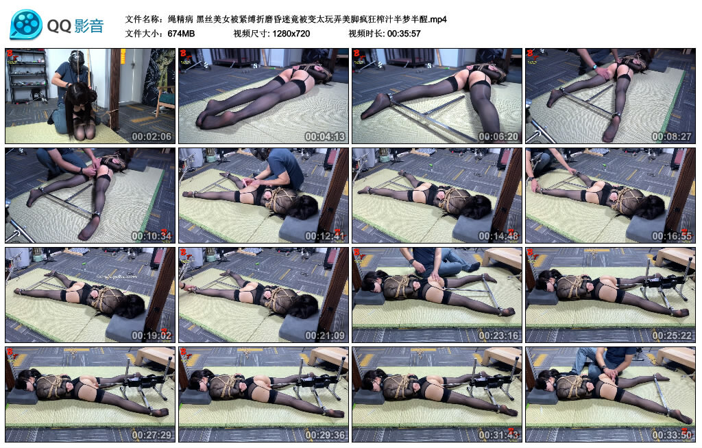 【绳精病】黑丝美女被紧缚折磨昏迷