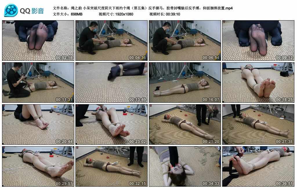 【绳之韵】小呆突破尺度阴天下雨约个绳（第五集）反手驷马，胶带封嘴脑后反手缚，仰面绳艺技巧放置-缚乐绳艺