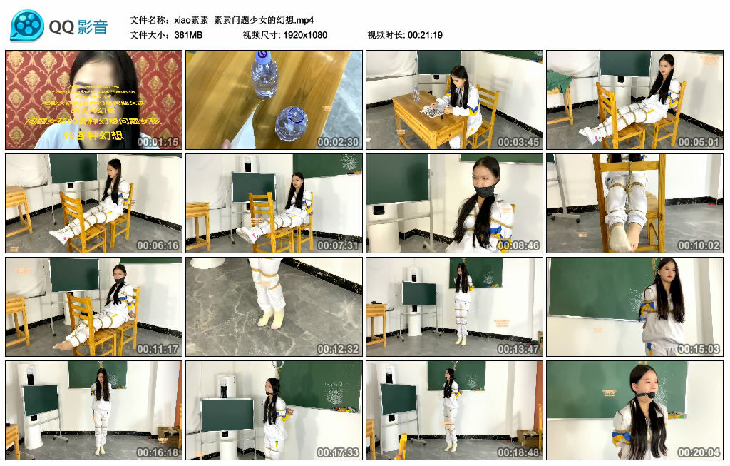 【xiao素素】素素问题少女的幻想