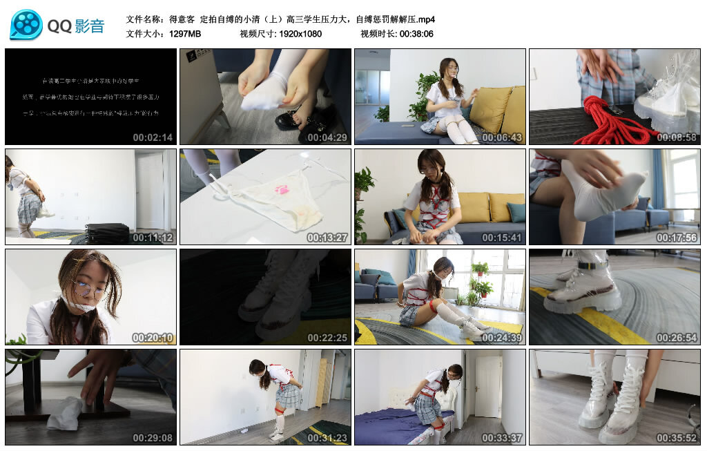 【得意客】定拍自缚的小清（上）高三学生压力大，自缚挑战解解压-缚乐绳艺