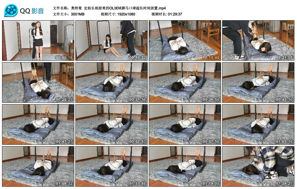 【奥特曼】定拍长相甜美的OL绒绒驷马艺术装置超长时间放置-缚乐绳艺
