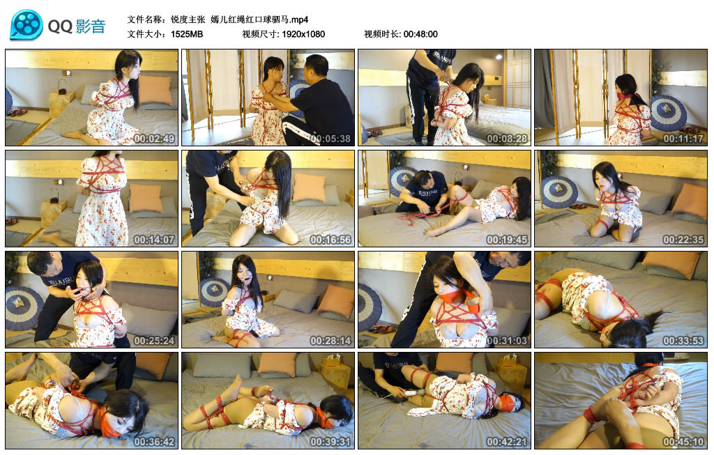 【锐度主张】嫣儿红绳红艺术装置驷马-缚乐绳艺