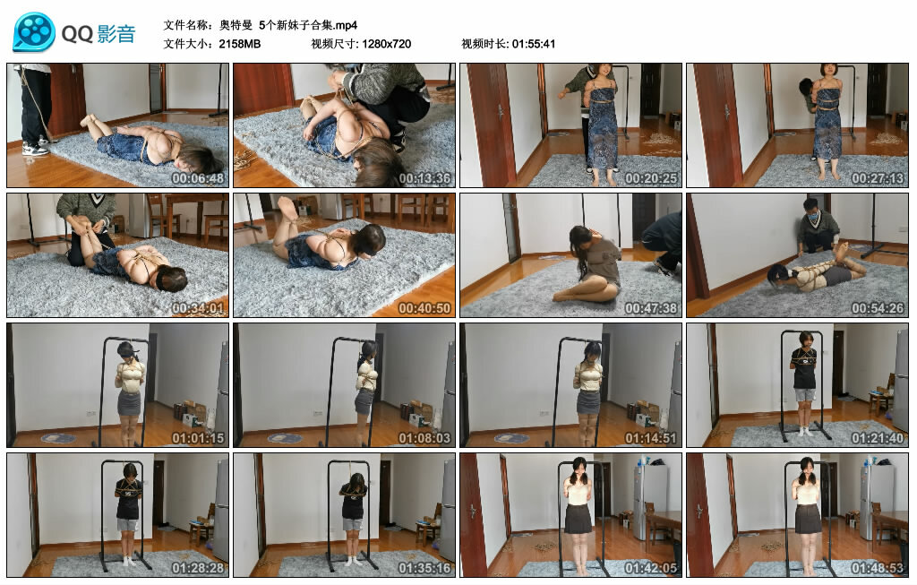 【奥特曼】5个新妹子合集