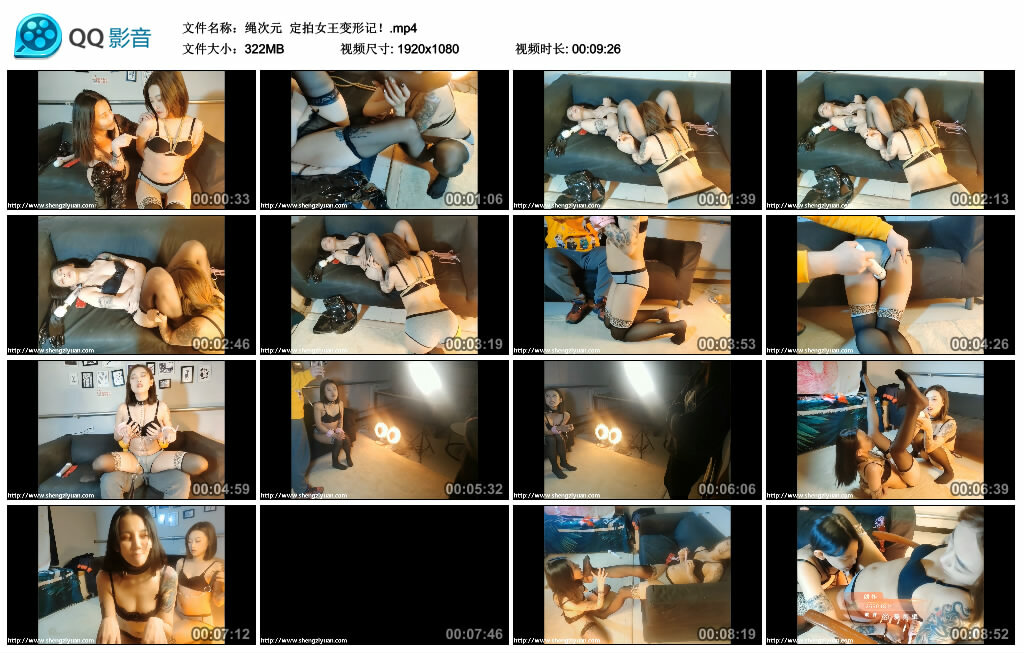 【绳次元】定拍女王变形记！