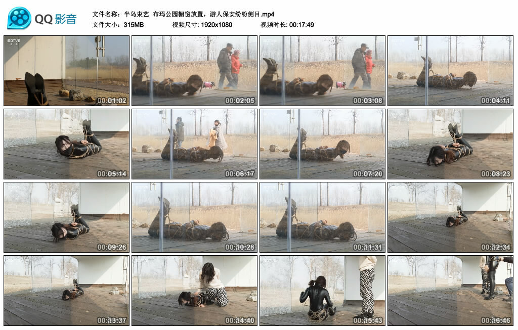 【半岛束艺】布玛公园橱窗放置，游人保安纷纷侧目