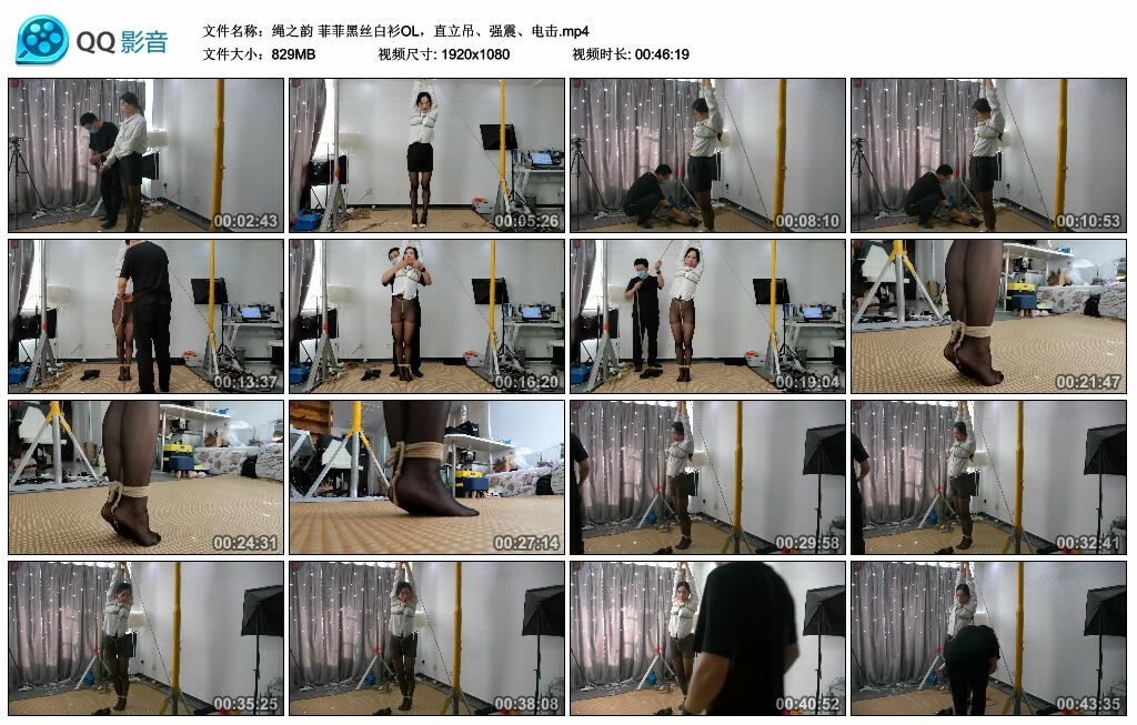 【绳之韵】菲菲黑丝白衫OL，直立吊、强震、训练-缚乐绳艺